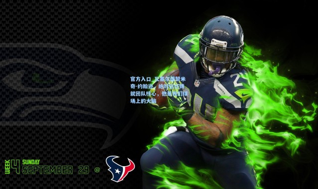 官方入口_瓦塞尔盛赞米奇-约翰逊，绝对信任铸就团队核心，他是我们球场上的大脑