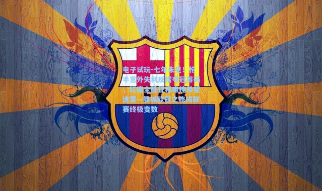 电子试玩-七年未见！枪手意外失利反增夺冠筹码，红魔全胜征程难掩希望迷雾—曼城欧冠之旅成联赛终极变数