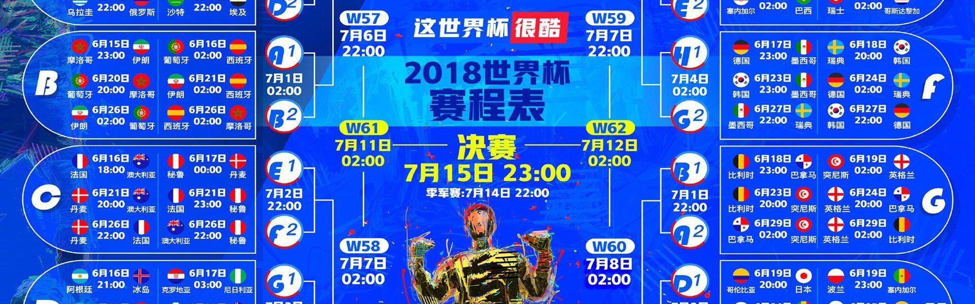 电子试玩|莱万特主场力克强敌保级在望，西班牙人客场失利欧战梦悬一线