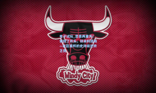 电子试玩_悲喜两重天！猜到了开头，却未料结局—社区盾杯的史诗级逆转之夜