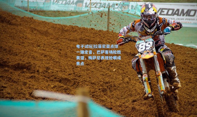 电子试玩|拉菲尼亚点球一锤定音，巴萨客场险胜黄潜，梅萨尼表现抢眼成焦点