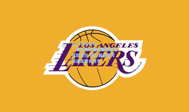 pg simulate：莱比锡为迪奥曼德设定亿欧天价 拜仁慕尼黑可能退出转会竞争