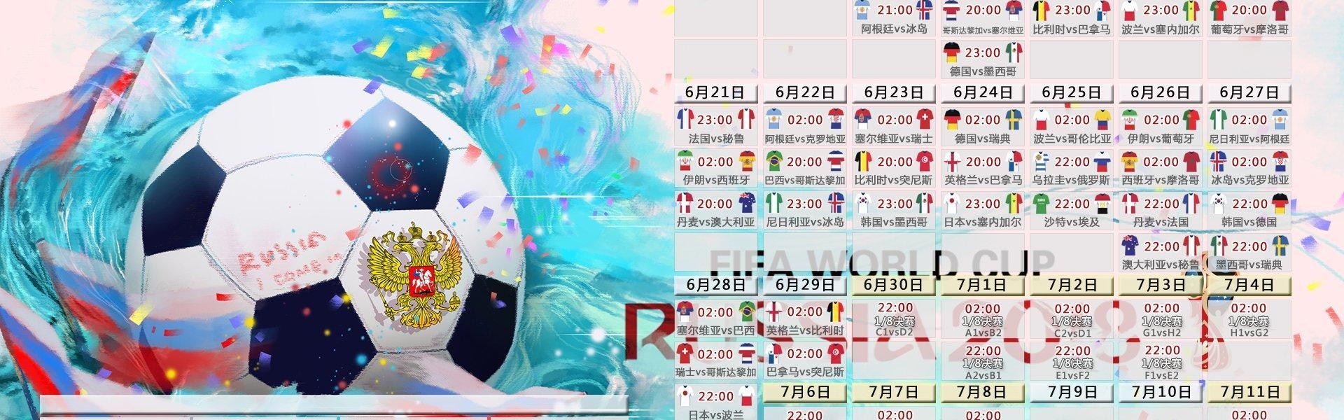 pg simulate_阮庭北染红离场演冰火两极，飞踹染红+传射建功险送点，主帅场边瞠目
